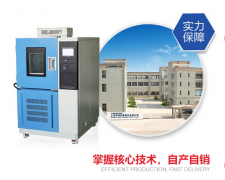 <b>高低溫試驗(yàn)箱膨脹閥故障不要怕，一招輕松解決</b>